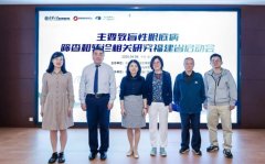 廈門大學(xué)附屬廈門眼科中心